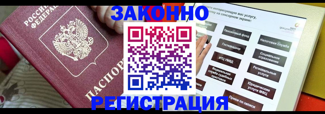 пропишу в квартире в Микуни